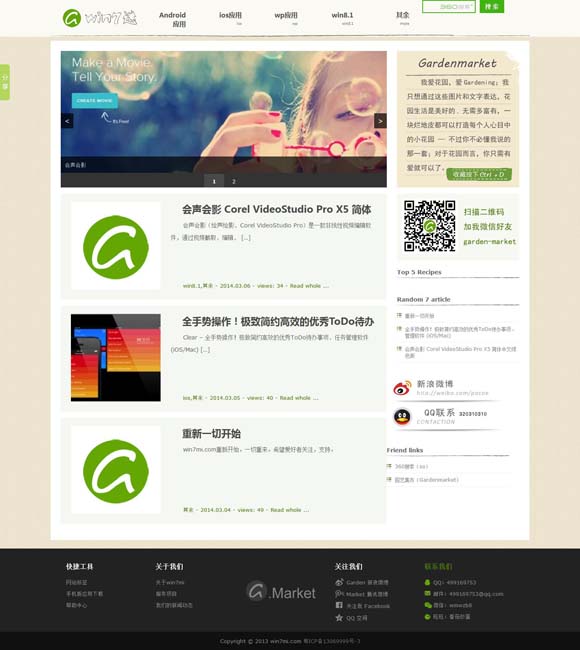 图片查看器电脑版 “出圈”的名场面，文化破壁的“混天绫”